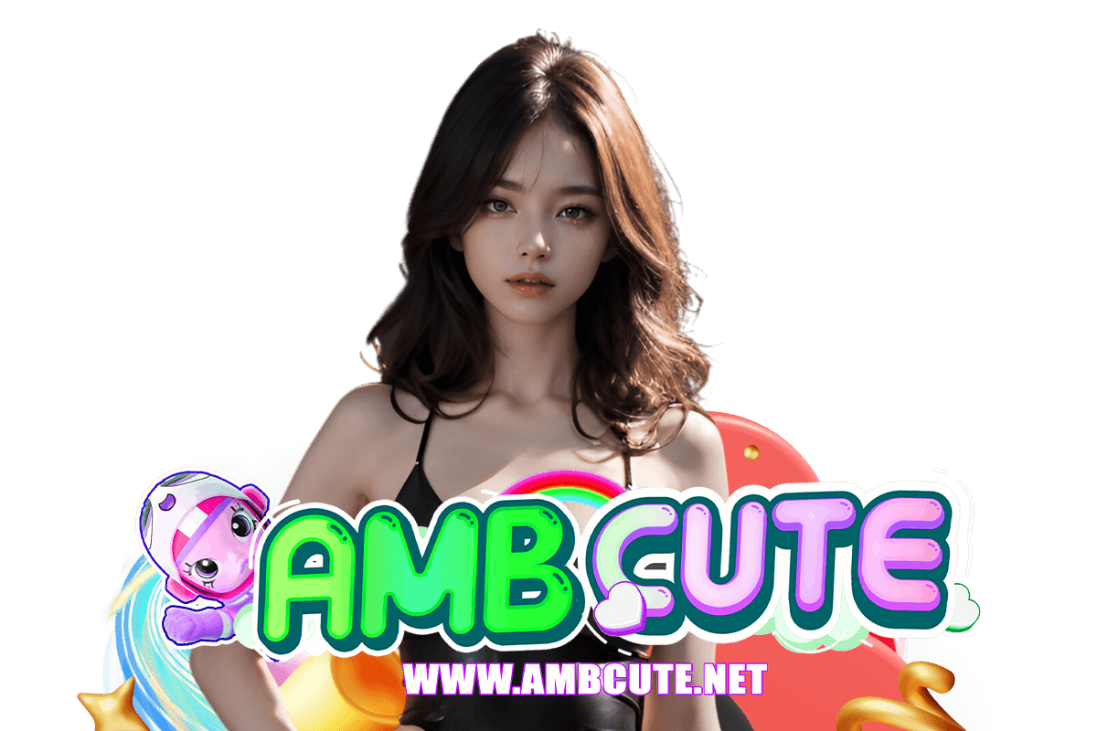 ambcute สมัคร