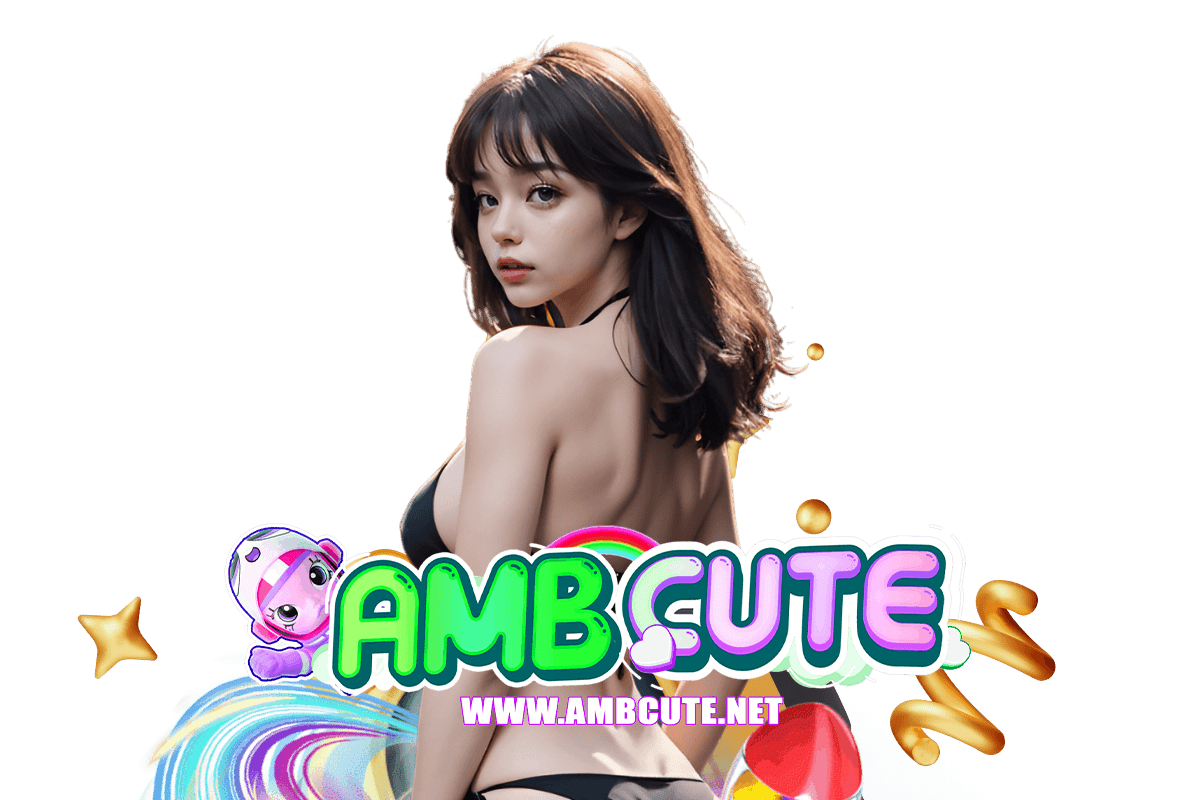 ambcute แจกเครดิตฟรี